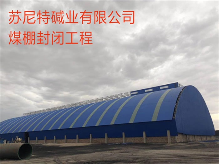 利川网架钢结构工程有限公司